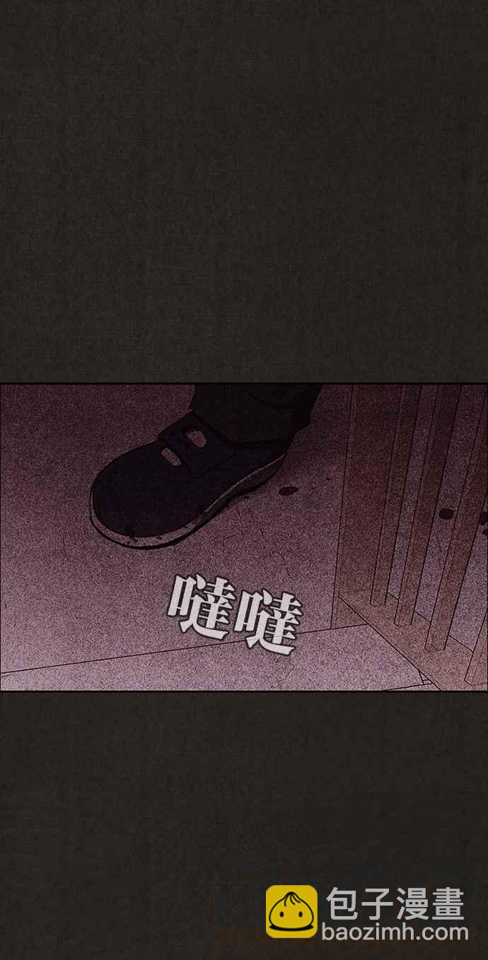 《SWEET HOME》第134话 第19页