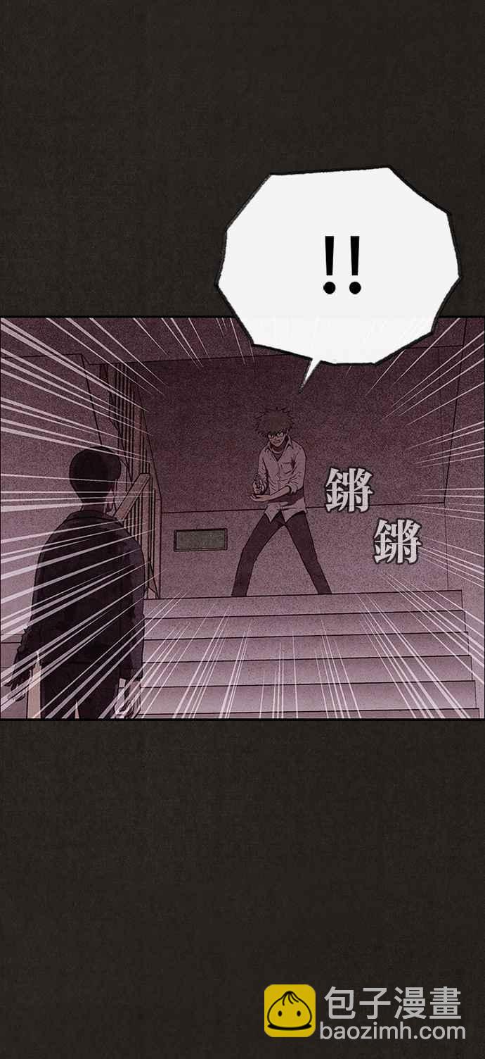 《SWEET HOME》第134话 第20页