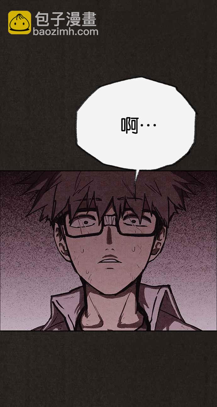 《SWEET HOME》第134话 第24页