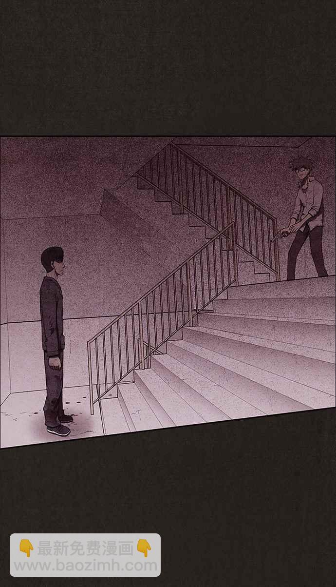 《SWEET HOME》第134话 第27页