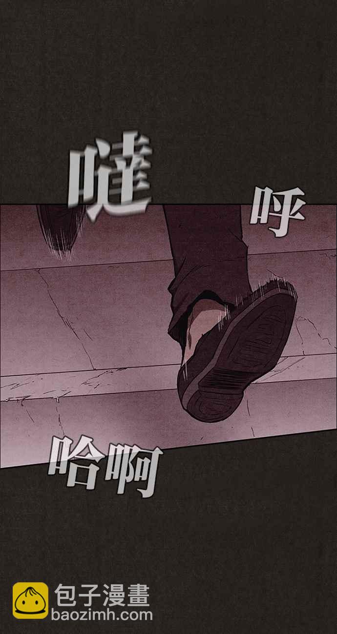 《SWEET HOME》第134话 第2页
