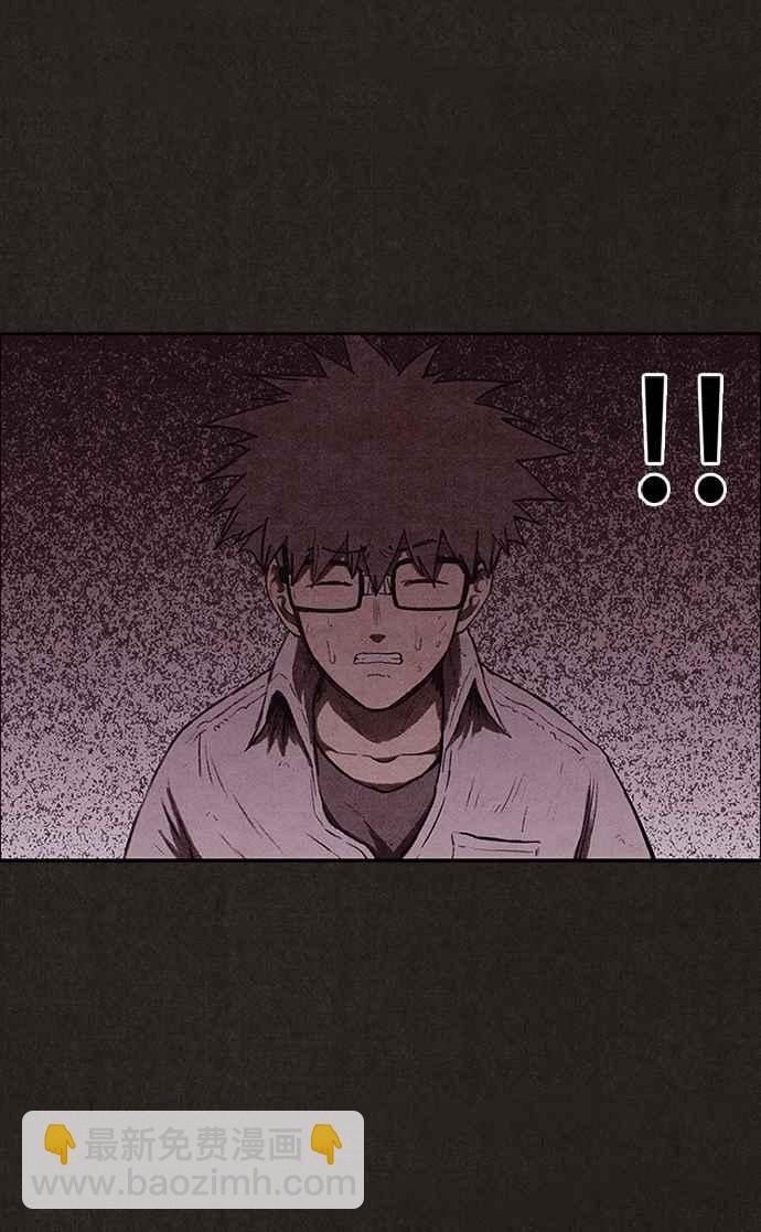 《SWEET HOME》第134话 第32页