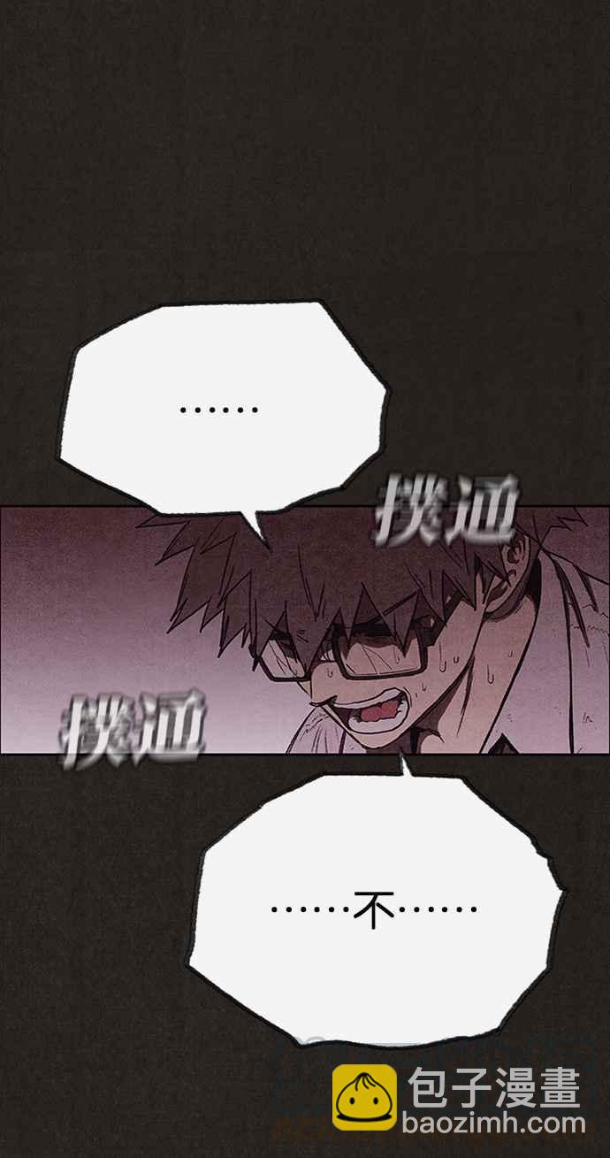 《SWEET HOME》第134话 第34页