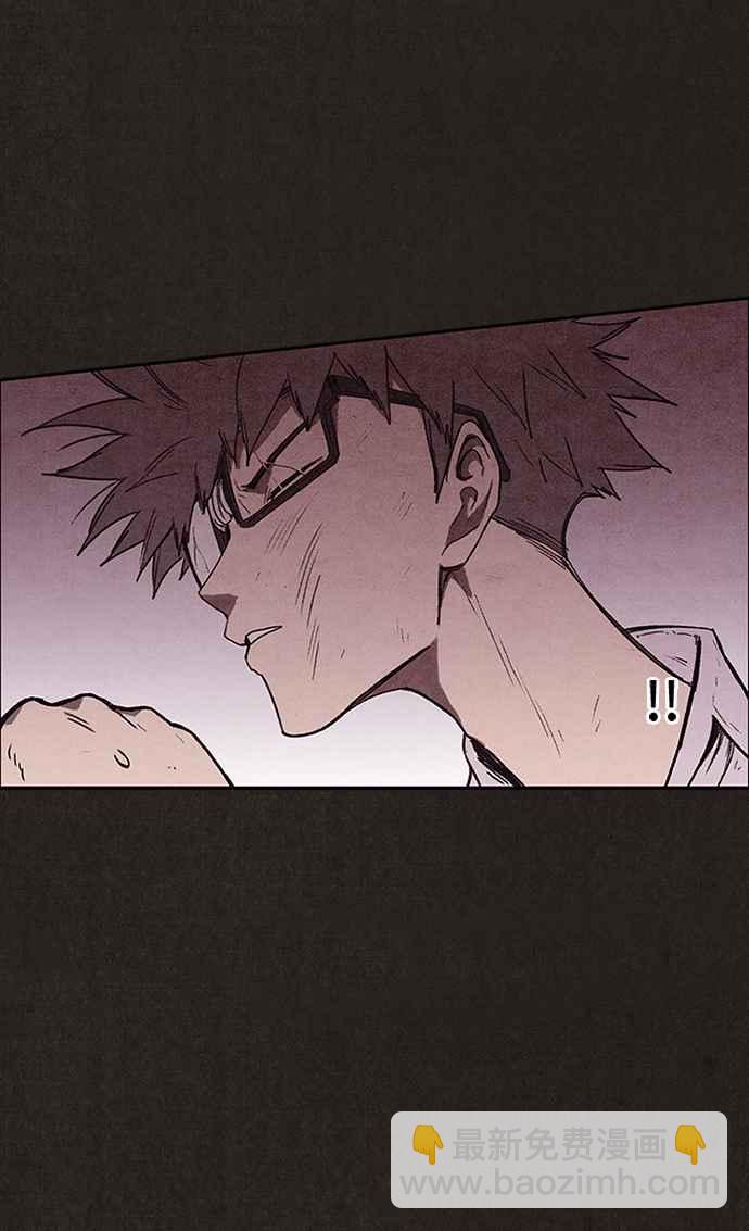 《SWEET HOME》第134话 第41页
