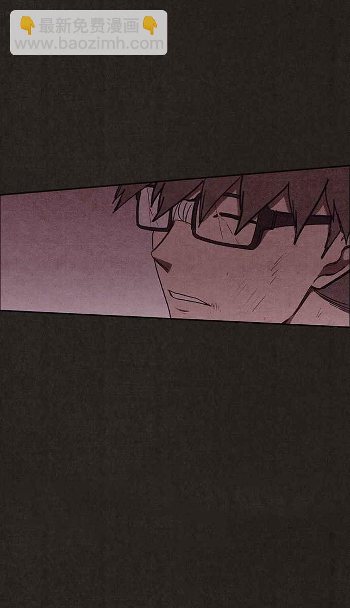 《SWEET HOME》第134话 第45页