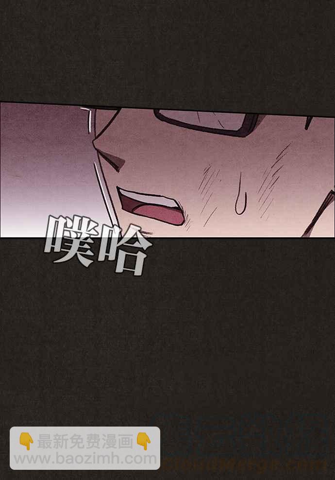 《SWEET HOME》第134话 第46页