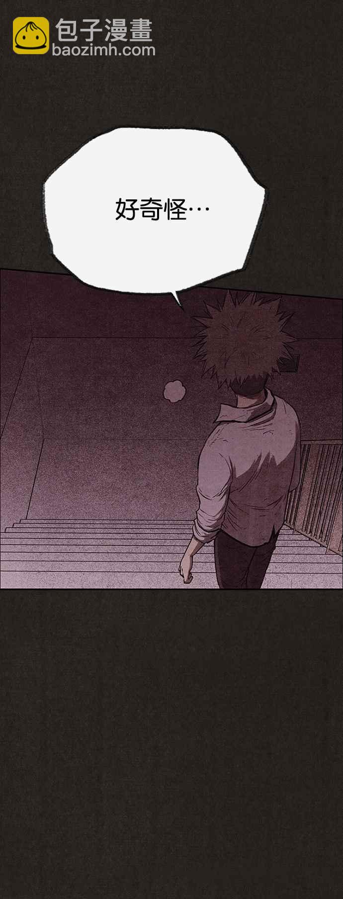 《SWEET HOME》第134话 第5页