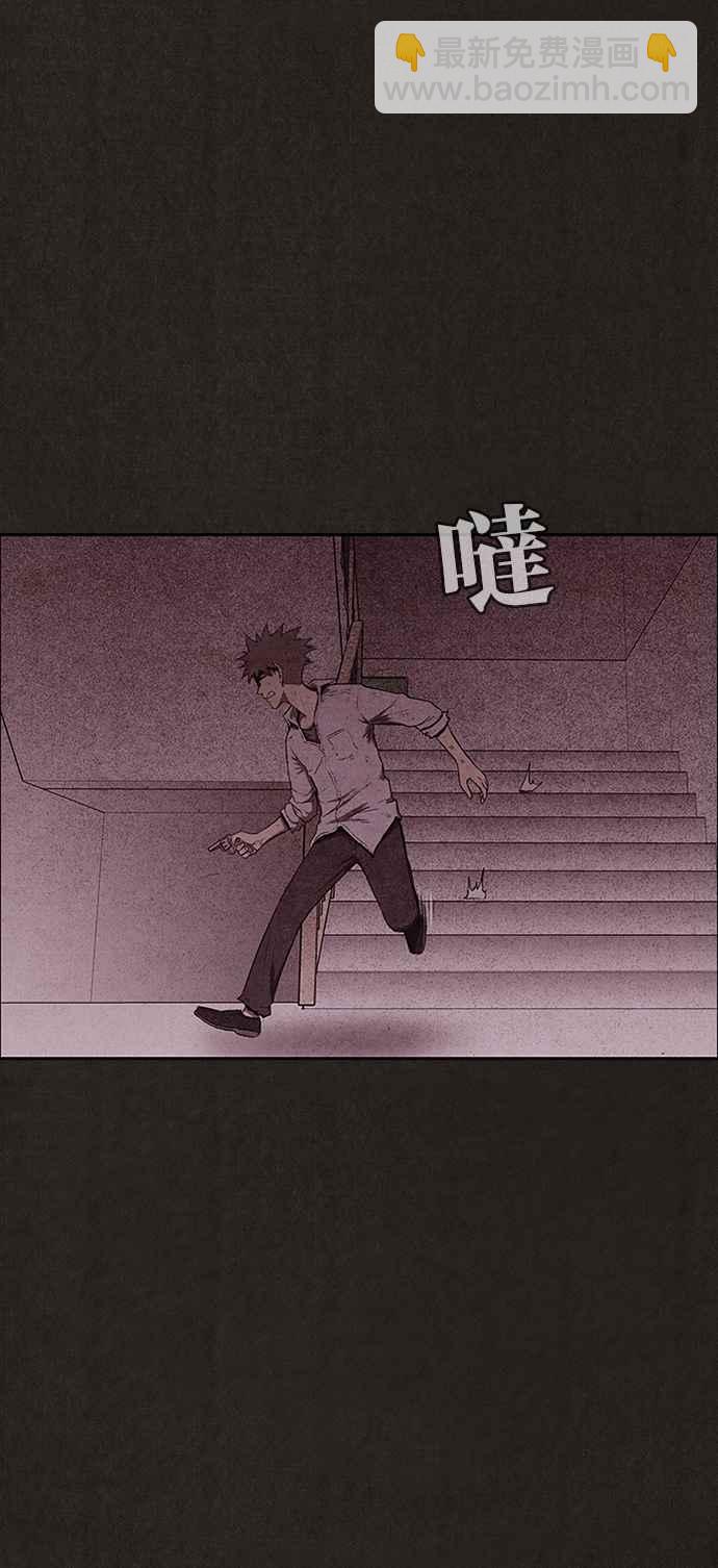 《SWEET HOME》第134话 第6页