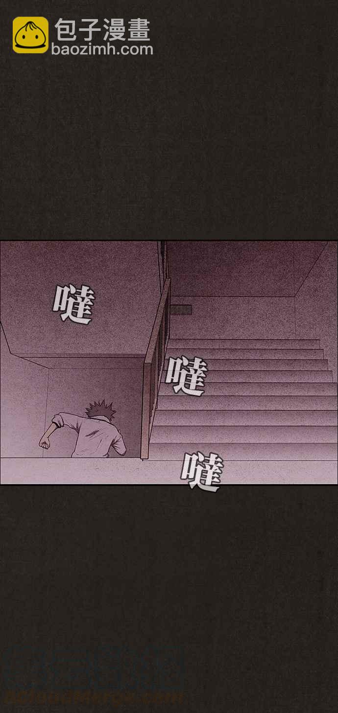《SWEET HOME》第134话 第7页