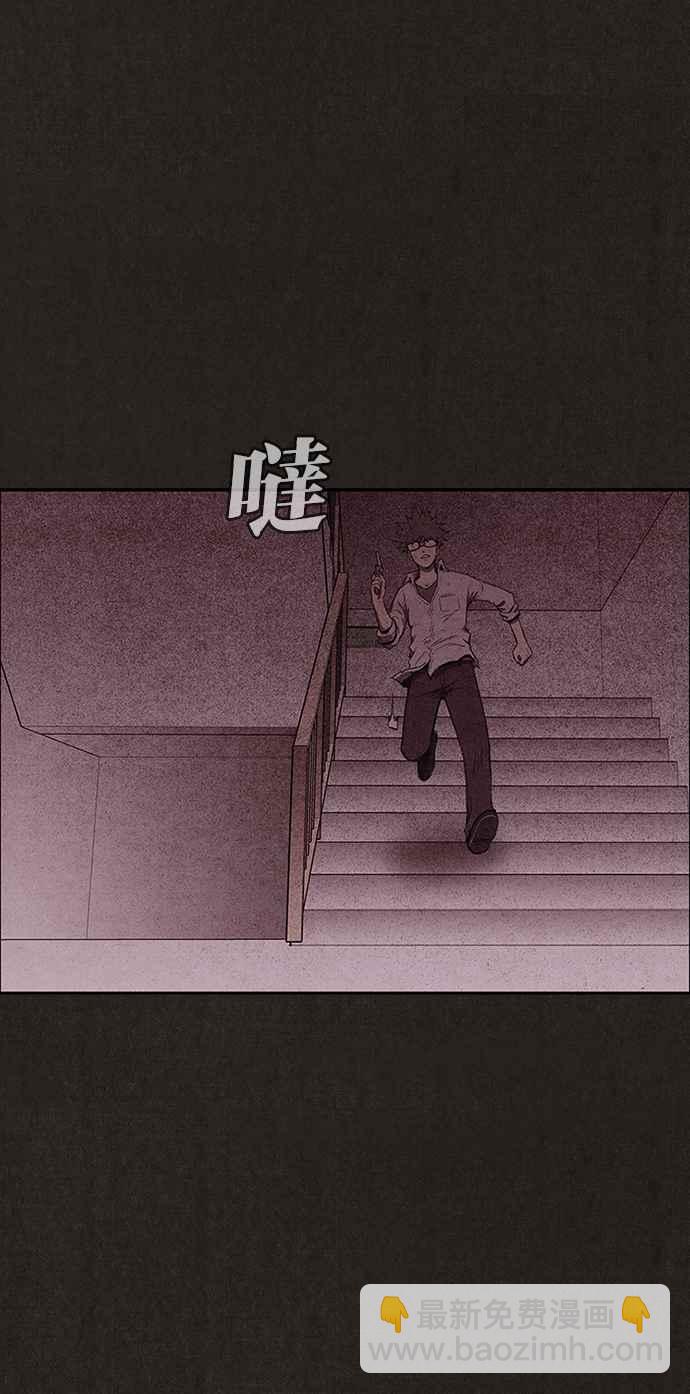 《SWEET HOME》第134话 第8页
