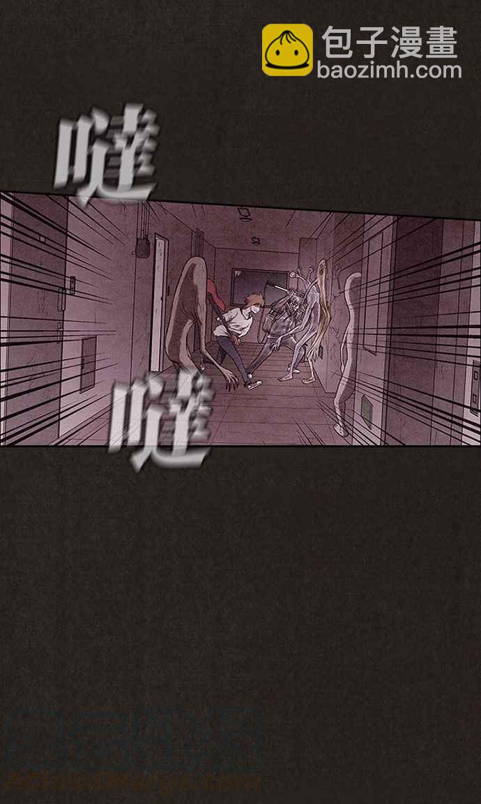 《SWEET HOME》第135话 第10页