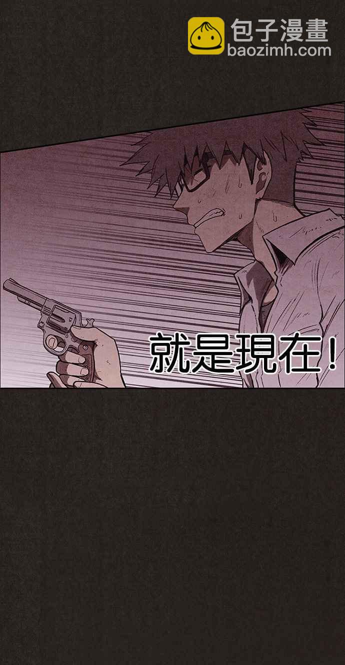 《SWEET HOME》第135话 第12页