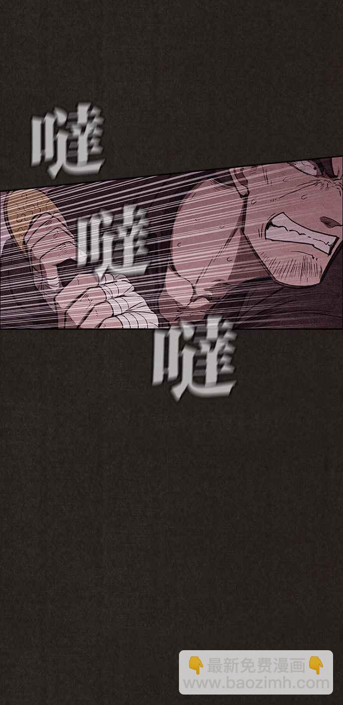 《SWEET HOME》第135话 第14页
