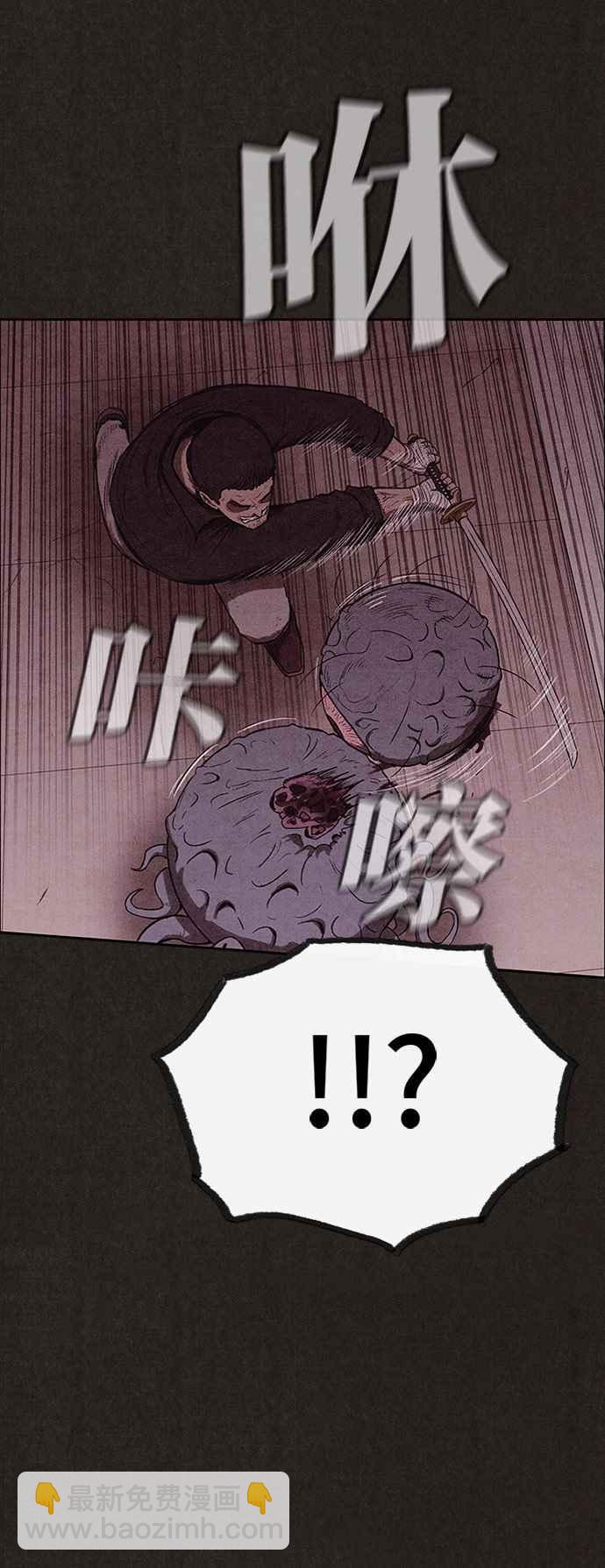 《SWEET HOME》第135话 第15页