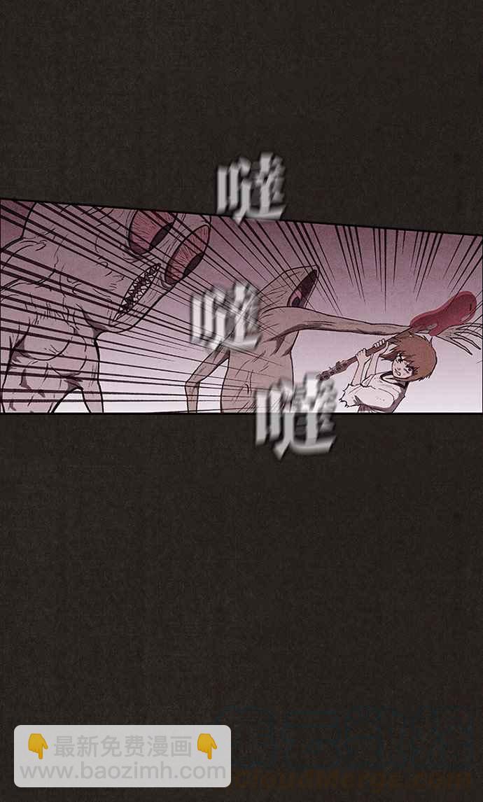 《SWEET HOME》第135话 第16页