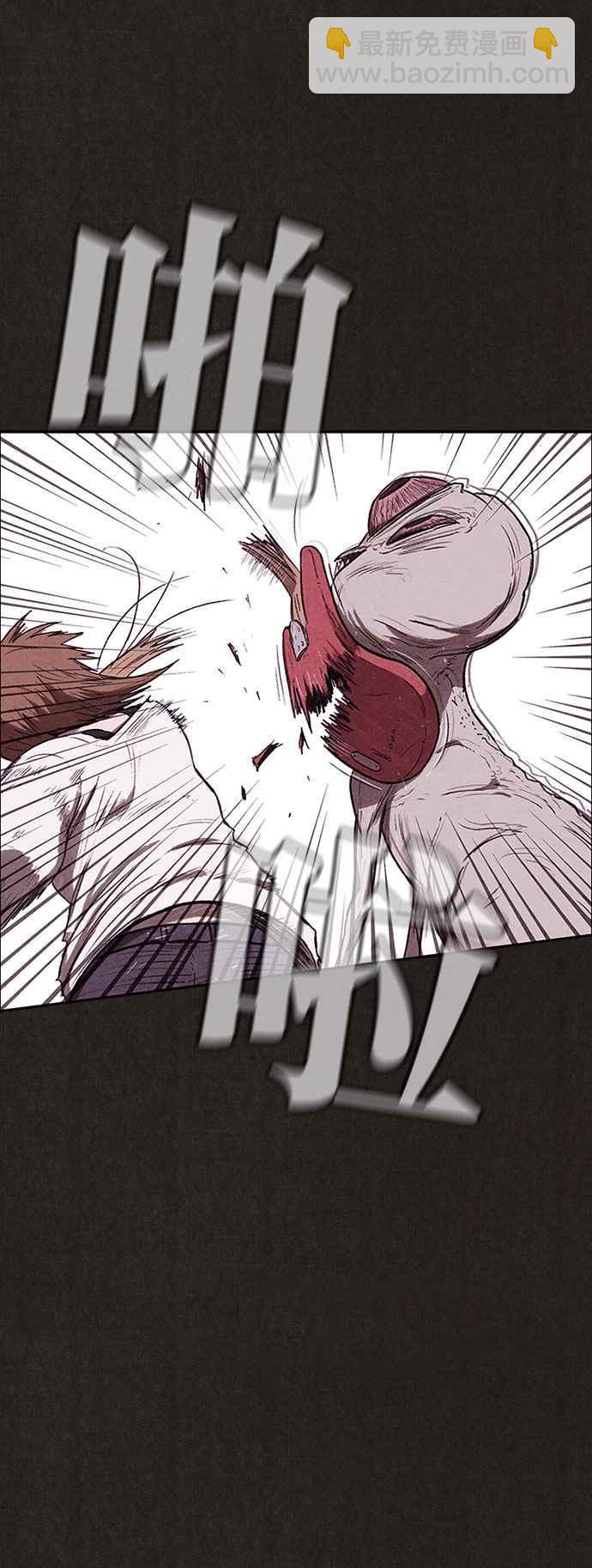 《SWEET HOME》第135话 第17页