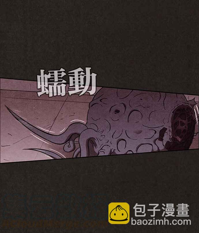 《SWEET HOME》第135话 第22页