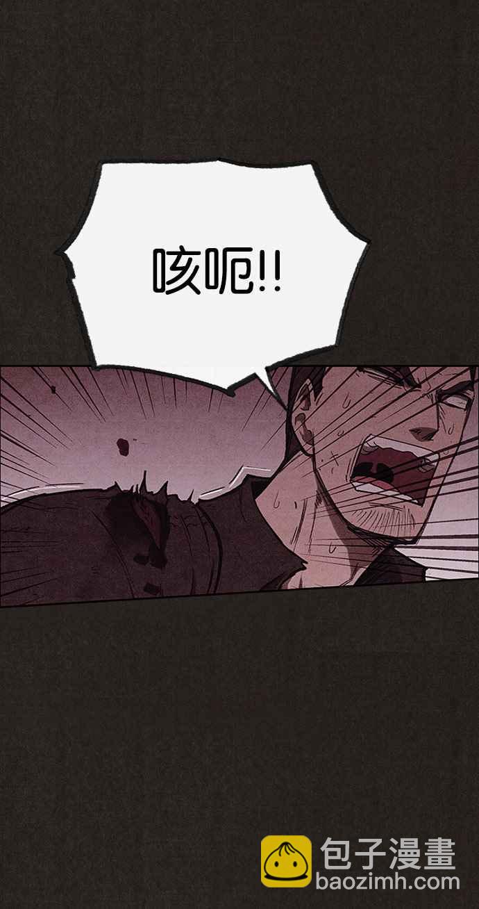 《SWEET HOME》第135话 第24页
