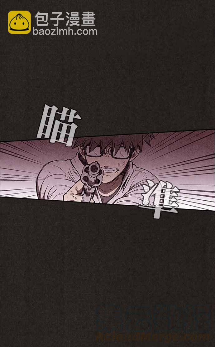 《SWEET HOME》第135话 第25页