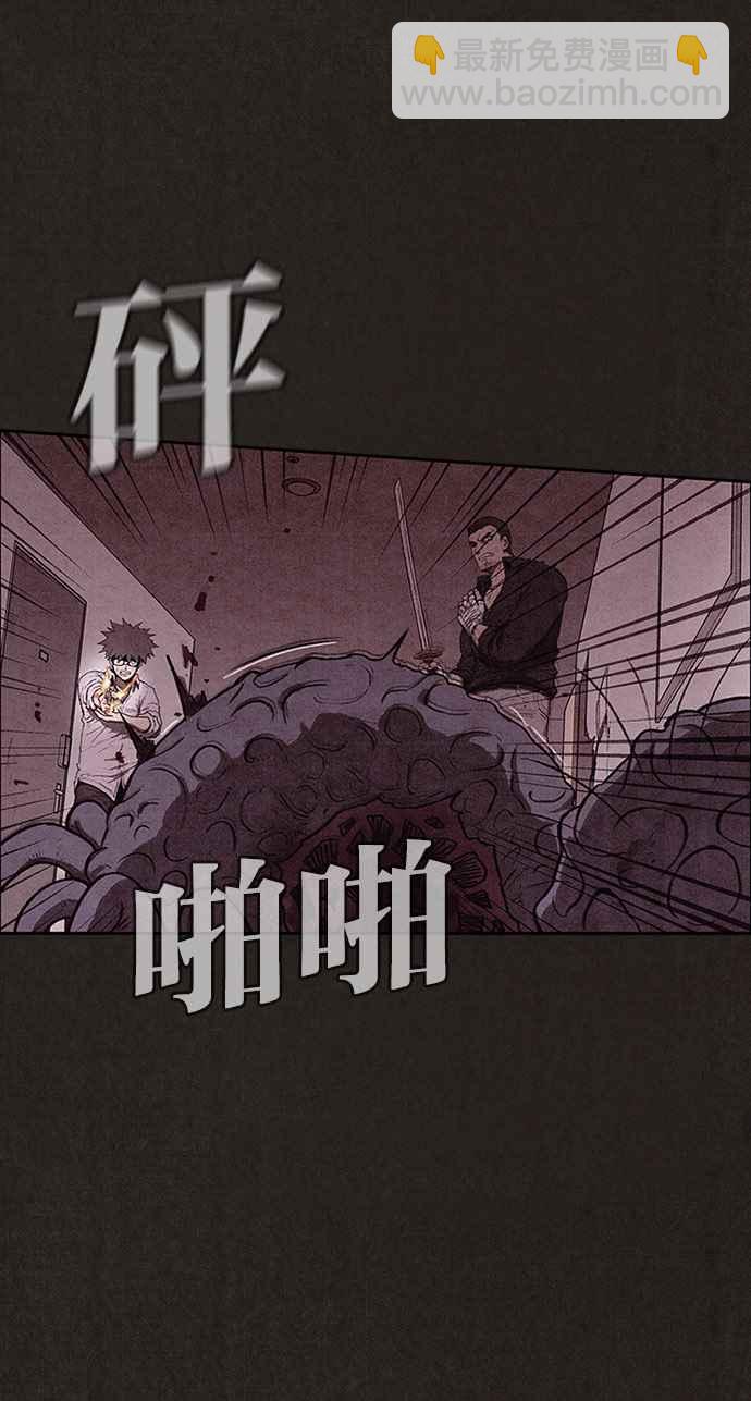 《SWEET HOME》第135话 第26页