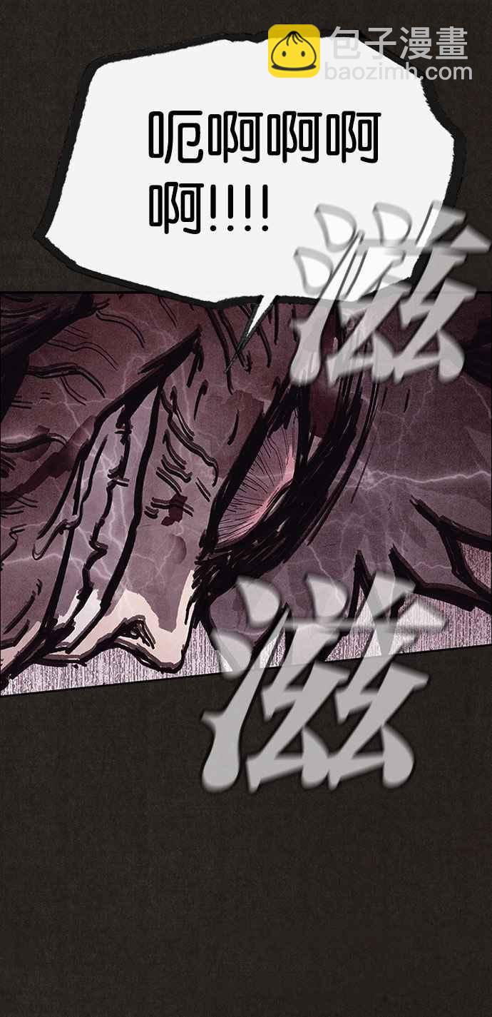 《SWEET HOME》第135话 第29页
