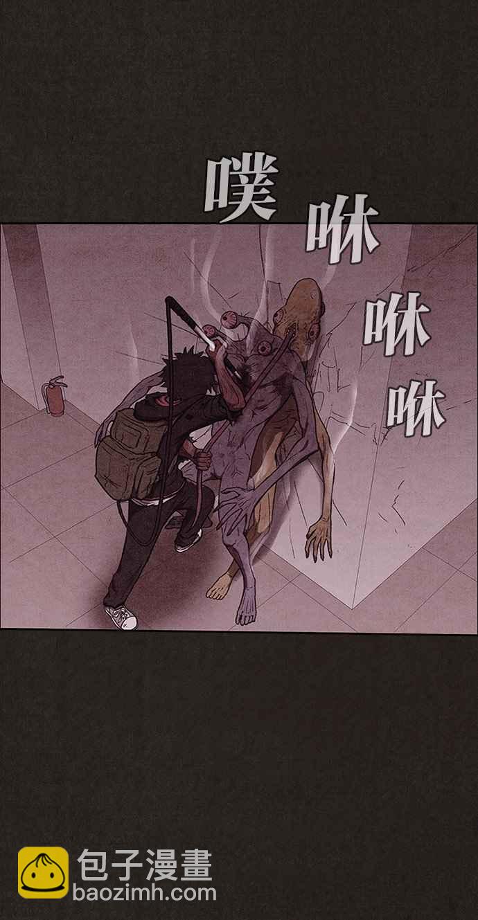 《SWEET HOME》第135话 第32页