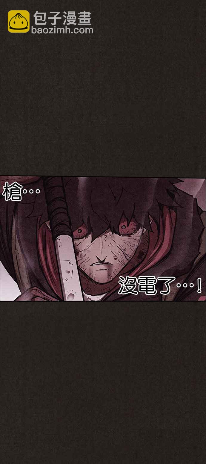 《SWEET HOME》第135话 第33页
