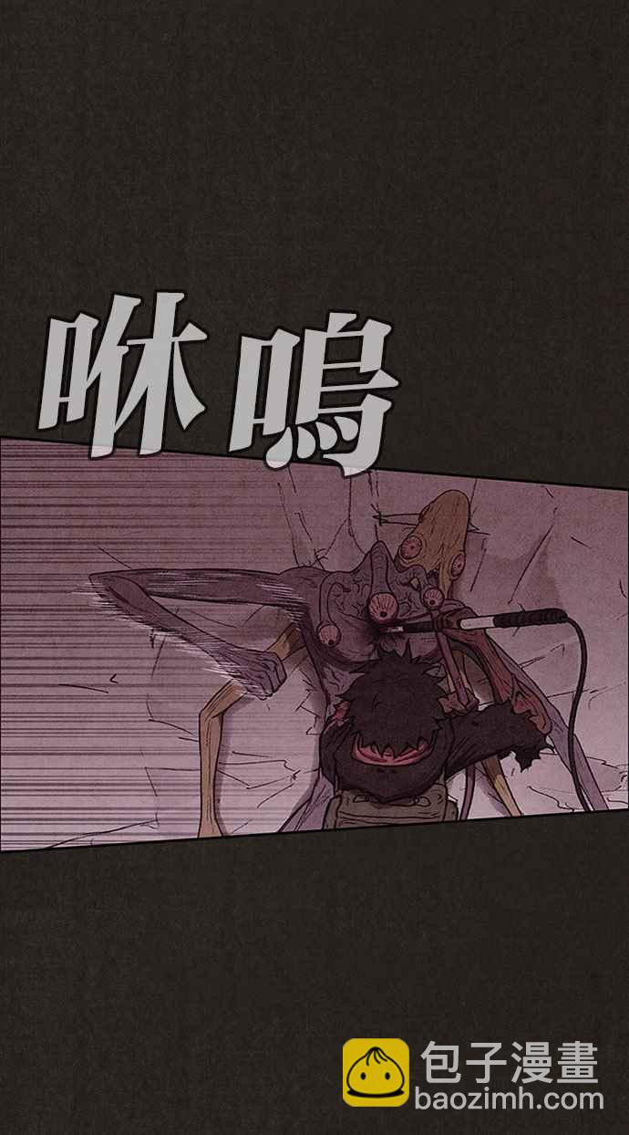 《SWEET HOME》第135话 第35页