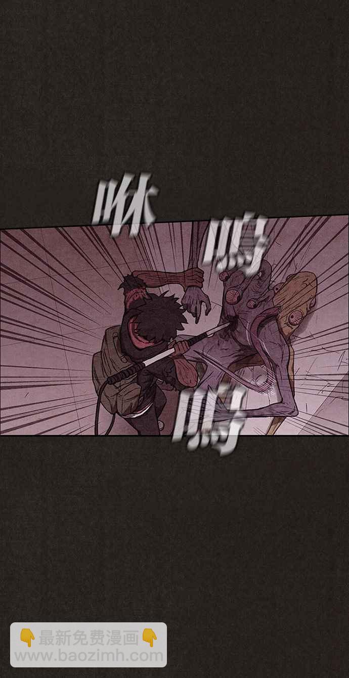 《SWEET HOME》第135话 第39页