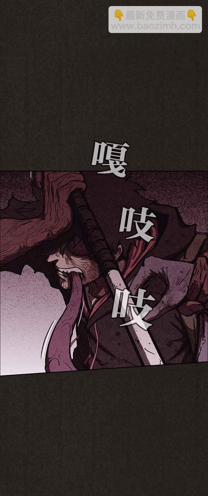 《SWEET HOME》第135话 第42页