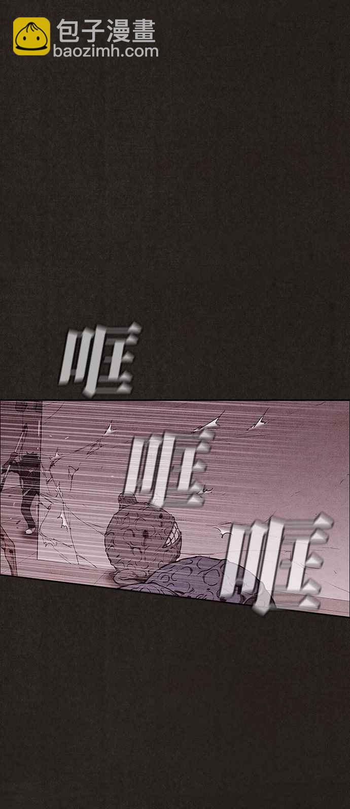 《SWEET HOME》第135话 第45页
