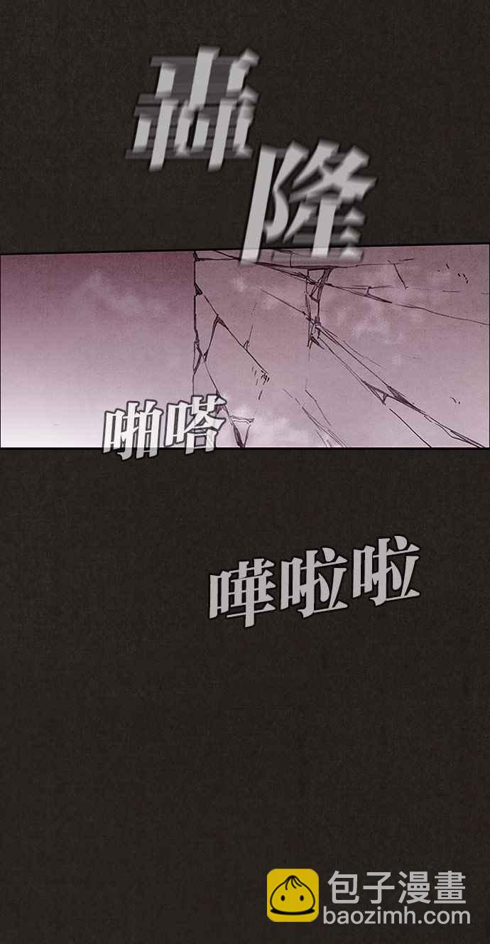 《SWEET HOME》第135话 第47页