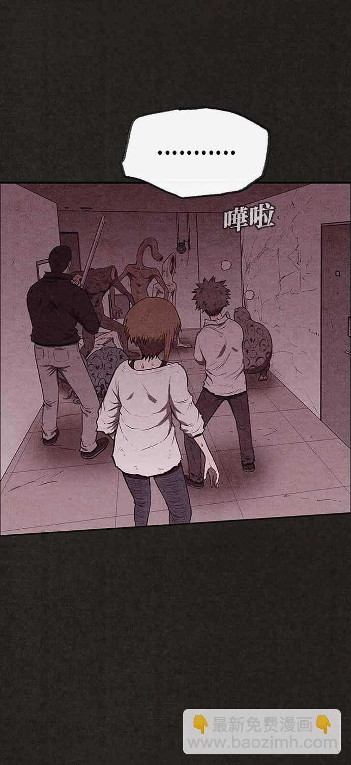 《SWEET HOME》第135话 第48页