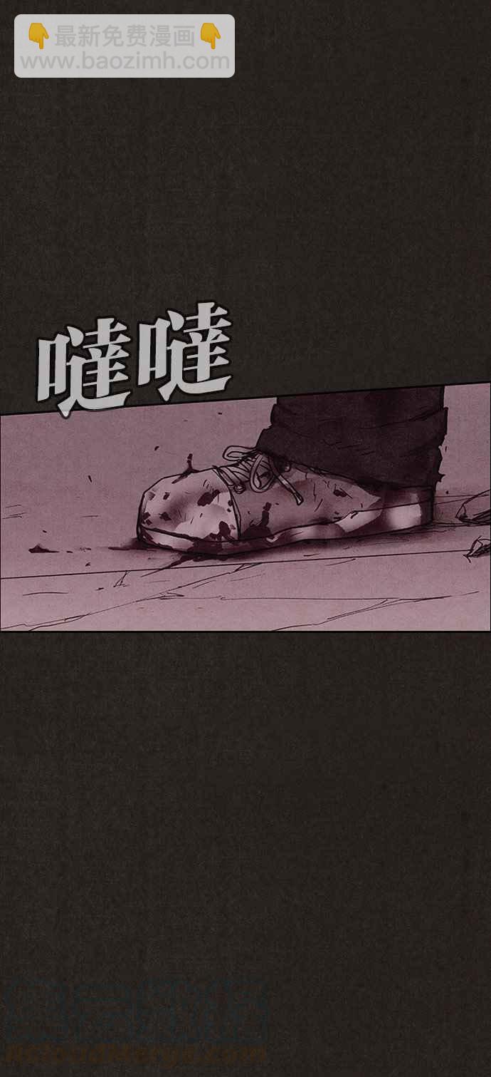 《SWEET HOME》第135话 第49页