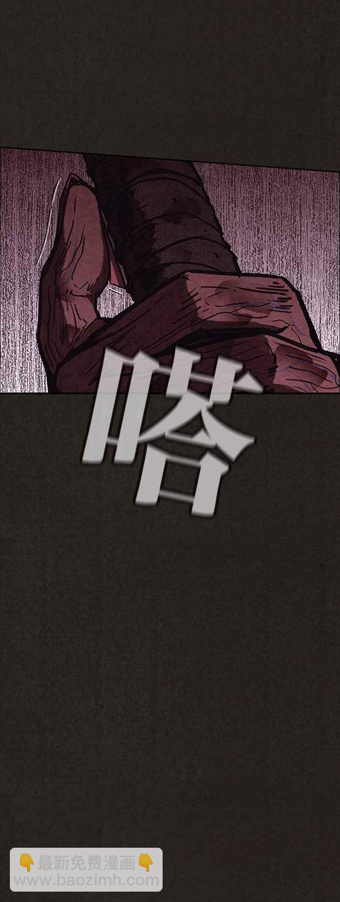 《SWEET HOME》第135话 第5页