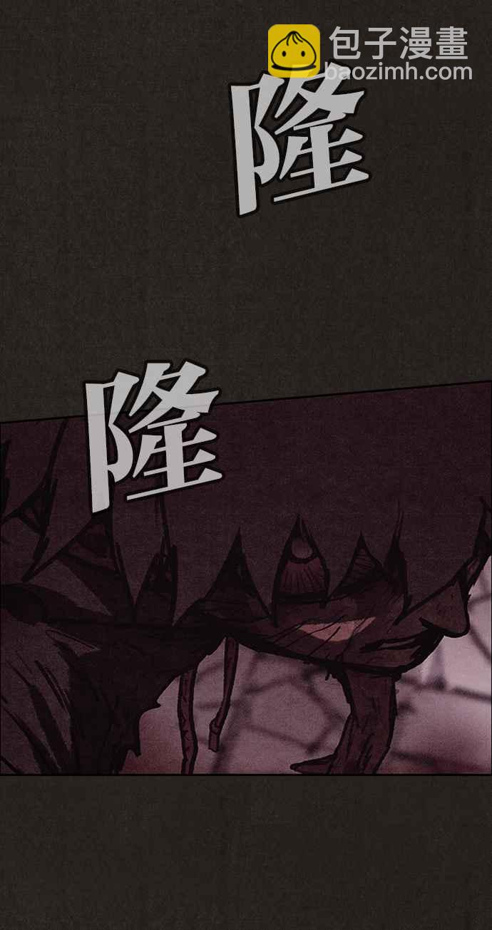 《SWEET HOME》第138话 第12页