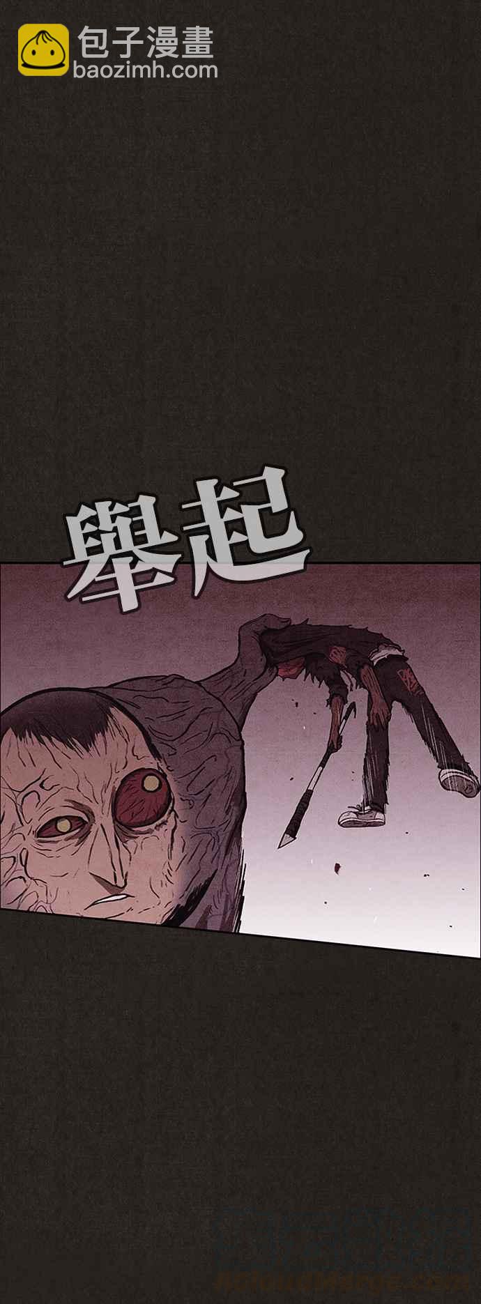 《SWEET HOME》第138话 第13页
