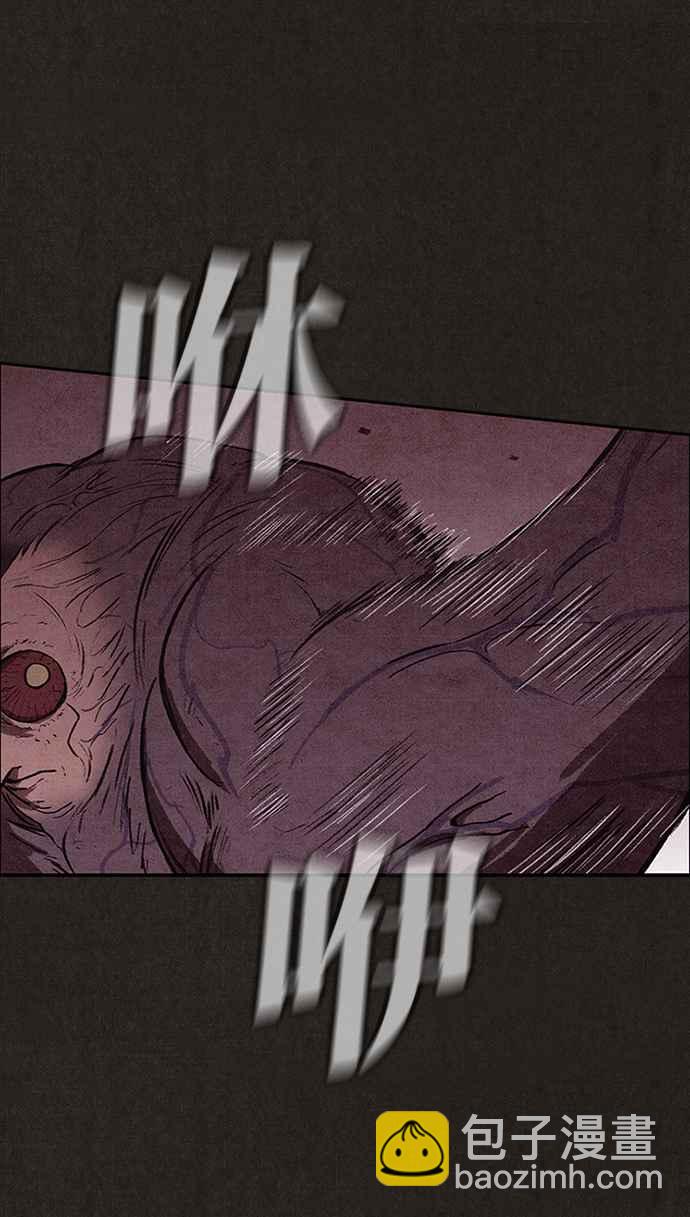 《SWEET HOME》第138话 第14页