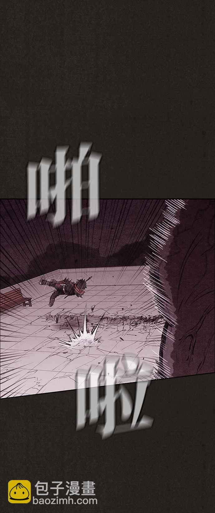 《SWEET HOME》第138话 第15页