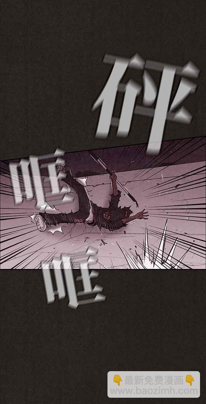 《SWEET HOME》第138话 第16页