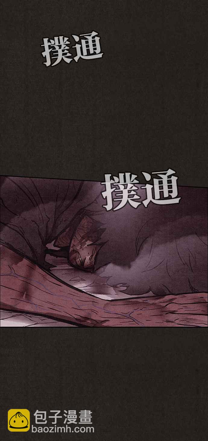 《SWEET HOME》第138话 第18页