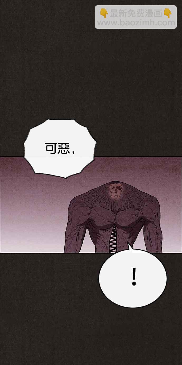 《SWEET HOME》第138话 第19页