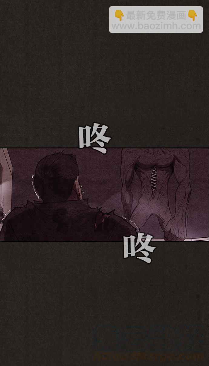 《SWEET HOME》第138话 第21页