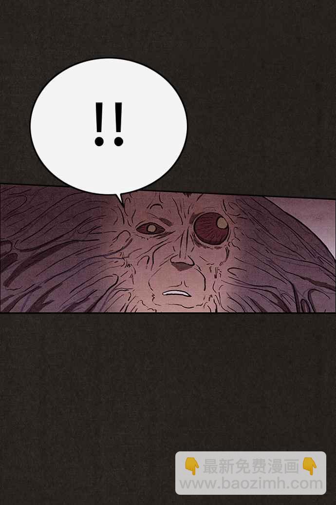 《SWEET HOME》第138话 第26页