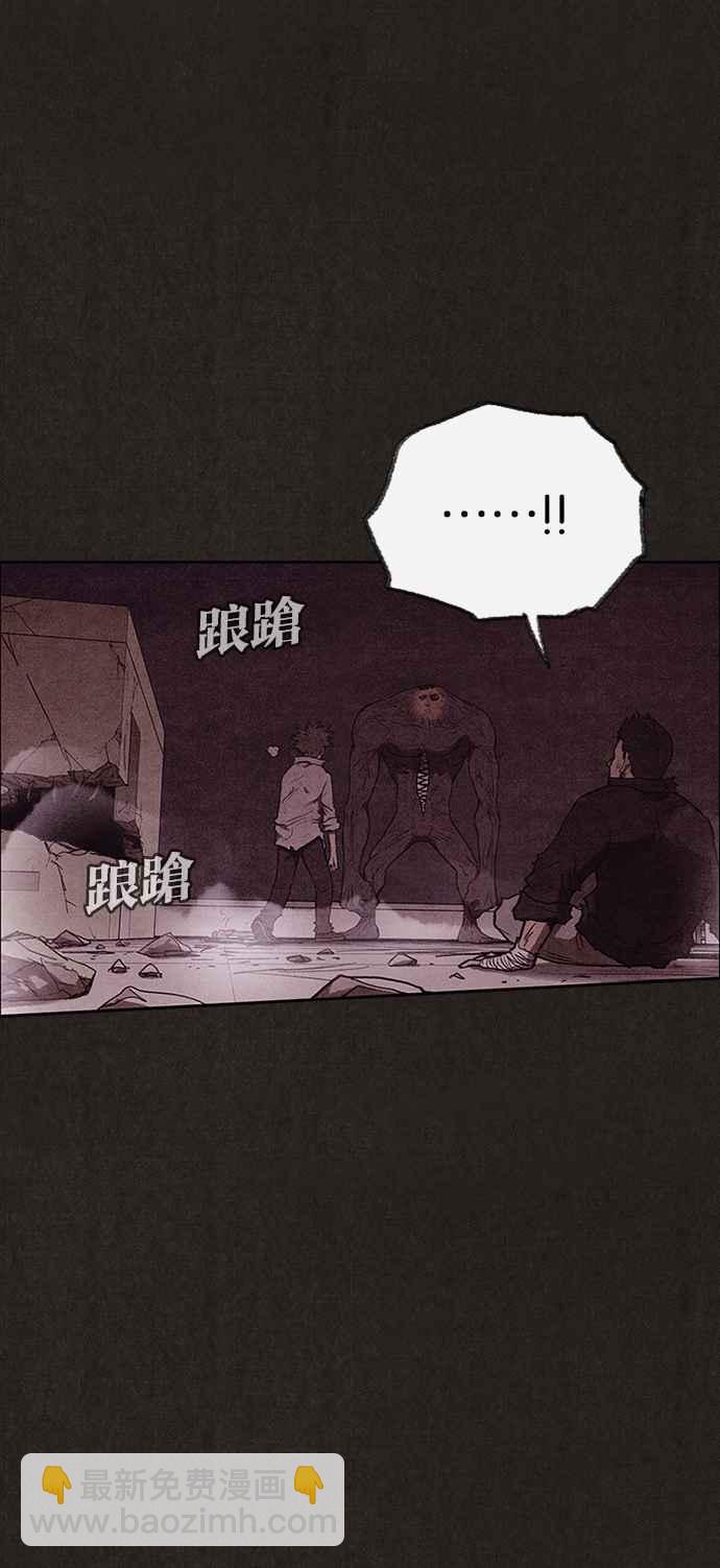 《SWEET HOME》第138话 第27页