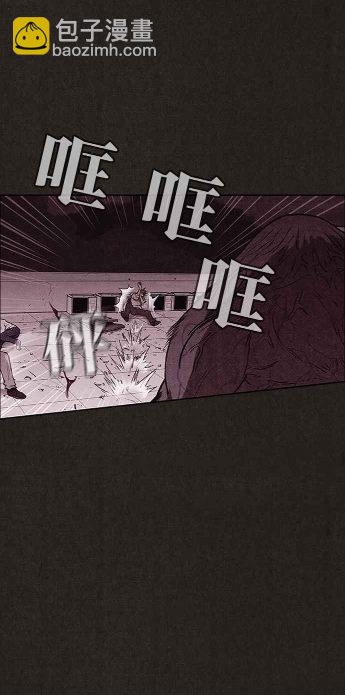 《SWEET HOME》第138话 第31页