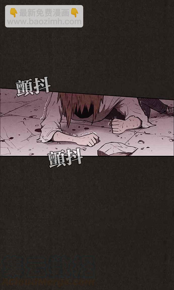 《SWEET HOME》第138话 第33页