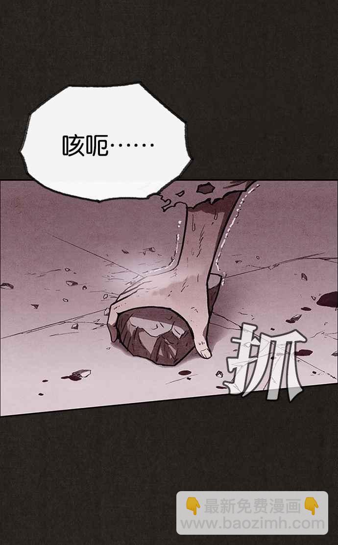 《SWEET HOME》第138话 第34页