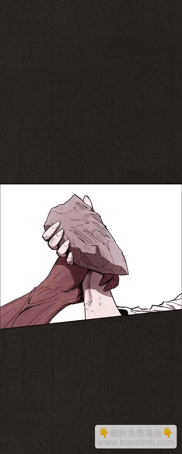 《SWEET HOME》第138话 第38页