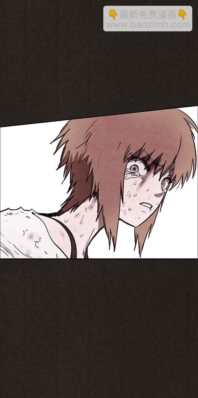 《SWEET HOME》第138话 第39页
